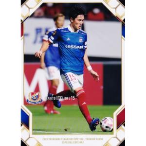 51 【トリコロールマーメイズ】[クラブ発行]2020 横浜F・マリノス