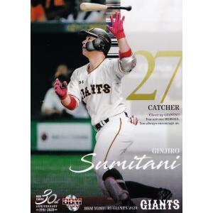 植村洋斗(ROOKIE)/ジュビロ磐田】2024 Topps Jリーグ DELUXE [直筆