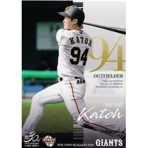 43 【長谷川唯/日テレ・ベレーザ】なでしこジャパン2017 オフィシャル
