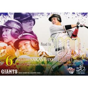 BBM2000 ベースボールカード レギュラーカード(エラー版) No.187 野村