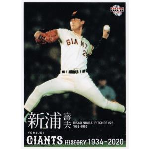 29 【北村照文】2021 BBM 阪神タイガースヒストリー 1935-2021