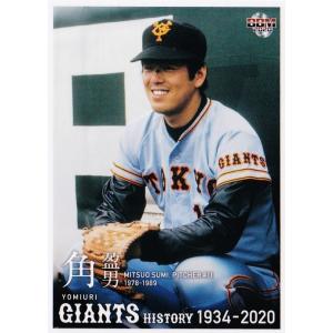23 【角富士夫/ヤクルトスワローズ】BBM2013 「10・16決戦 1985