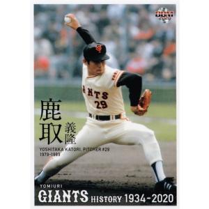 ハ*ン様 5枚限定　EPOCH 2025 GEMカード ファジアーノ岡山 佐藤龍 28 【佐藤龍之介】[クラブ発行]2025 ファジアーノ岡山 オフィシャル