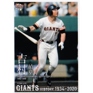 13 【小川敦也(ROOKIE)/宇都宮ブレックス】BBM2025 B.LEAGUE2024-25