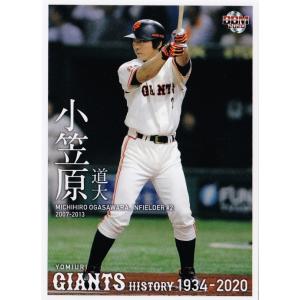 熊取谷一星(ROOKIE)/東京ヴェルディ】2025 Topps Jリーグ フラッグ