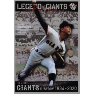 LG11 【坂本勇人】2020 BBM 読売ジャイアンツヒストリー 1934-2020