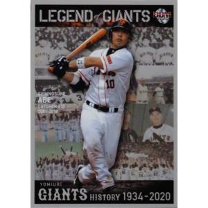 LG11 【坂本勇人】2020 BBM 読売ジャイアンツヒストリー 1934-2020