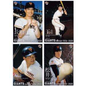5 【岡崎郁/読売ジャイアンツ】BBM2018 タイムトラベル1989 レギュラー