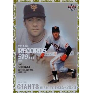 3 【石井琢朗】2025 ブシロード プロ野球DREAM ORDER 横浜DeNA