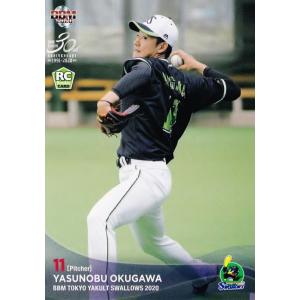 38 【西田明央】BBM 東京ヤクルトスワローズ 2020 レギュラー