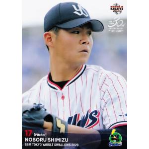 55 【村上宗隆】BBM 東京ヤクルトスワローズ 2020 レギュラー