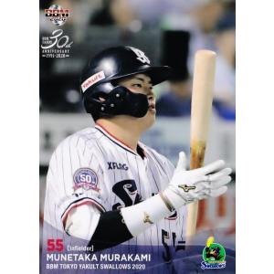 NEW]【森島司/名古屋グランパス】2025 Topps Jリーグ フラッグシップ
