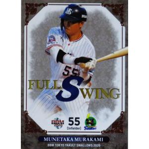 185 【村上宗隆/東京ヤクルトスワローズ】2022 Topps Chrome NPBベース
