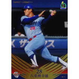 11 【土橋勝征】BBM 2020 ヤクルト球団 -LEGACY- レギュラー