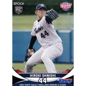 16 【嶋基宏】エポック 2020 東京ヤクルトスワローズ ROOKIES & STARS