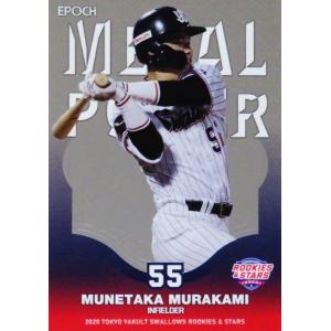 2018 TOPPS NOW KANJI EDITION #210J 大谷翔平 PHENOM Ks SETS ANGELS