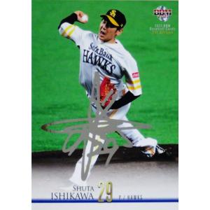 68 【外崎修汰/埼玉西武ライオンズ】2021BBMベースボールカード 68 【外崎修汰/埼玉西武ライオンズ】2021BBMベースボールカード