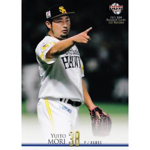 9 【千賀滉大/福岡ソフトバンクホークス】2021BBMベースボールカード