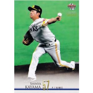 24 【笹川吉康(ROOKIE)/福岡ソフトバンクホークス】2021BBMベース