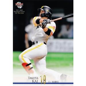 24 【笹川吉康(ROOKIE)/福岡ソフトバンクホークス】2021BBM