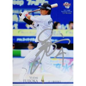 240 【土田龍空(ROOKIE)/中日ドラゴンズ】2021BBMベースボールカード