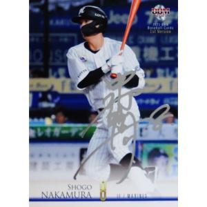 240 【土田龍空(ROOKIE)/中日ドラゴンズ】2021BBMベースボールカード