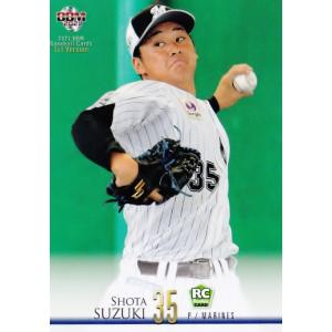 古林睿煬　ファイターズBBMカード　限定10枚　treasureカード 198 【古林睿煬/北海道日本ハムファイターズ】2025 BBM ベースボール