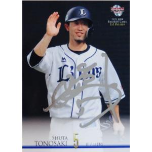 240 【土田龍空(ROOKIE)/中日ドラゴンズ】2021BBMベースボールカード