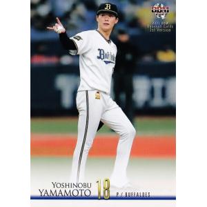 北口榛花/やり投げ】BBM 2024 INFINITY インフィニティ [直筆サイン