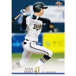 33 【牛島和彦】2021 BBM 中日ドラゴンズヒストリー 1936-2021