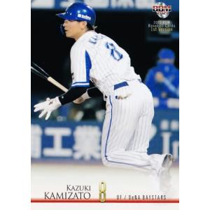 12 【神里和毅/横浜DeNAベイスターズ】2024 ブシロード プロ野球DREAM