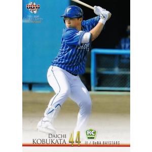 34 【田口壮 (オリックス・ブルーウェーブ)】BBM ヒストリック