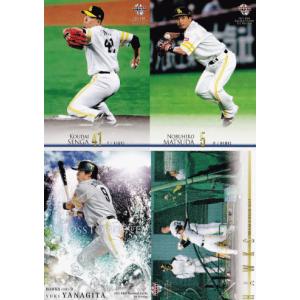 原辰徳/読売ジャイアンツ】エポック2016 プロ野球OBクラブ リーグ制覇