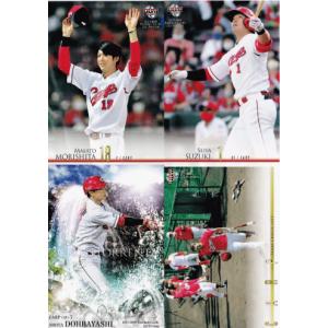 10 【中川圭太】2025 ブシロード プロ野球DREAM ORDER オリックス