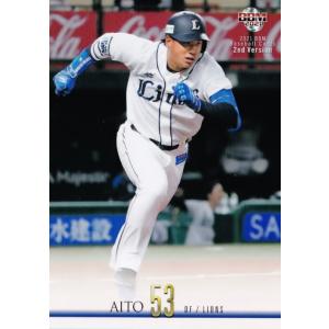 キラカードロッテ鳥谷 鳥谷敬選手のキラキラカード