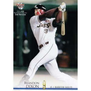 383 【甲斐拓也/福岡ソフトバンクホークス】2021BBMベースボールカード