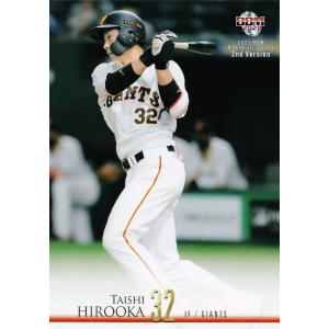 383 【甲斐拓也/福岡ソフトバンクホークス】2021BBMベースボールカード