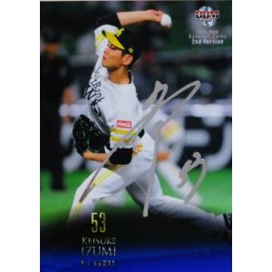 468 【山岡泰輔/オリックス・バファローズ】2021BBMベースボールカード