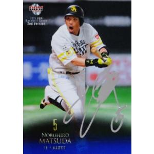 402 【安田尚憲/千葉ロッテマリーンズ】2021BBMベースボールカード 2nd