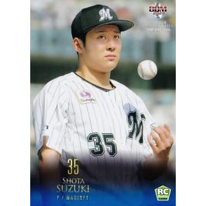 76 【黒川虎徹(ROOKIE)/アルティーリ千葉】BBM2025 B.LEAGUE2024-25