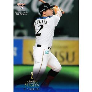 北島康介/競泳】BBM 2023 CROWN [直筆サインカード] 59枚限定 (05/59
