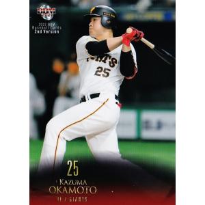 岡本和真ジャイアンツ時代レプリカグラブ 【国内限定50個】シリアルナンバー入り 17 【岡本和真/読売ジャイアンツ】2025 BBM ベースボールカード 1st