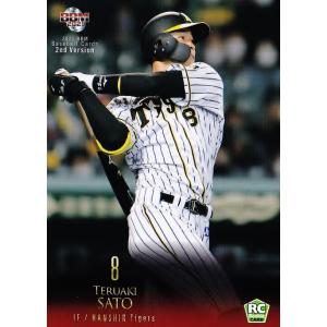 81 【佐藤輝明/阪神タイガース】BBM2021 ルーキーエディション