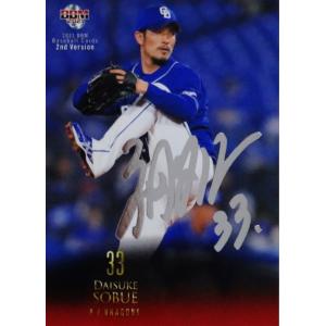 20 【山縣秀(ROOKIE)】BBM 2025 北海道日本ハムファイターズ GREAT