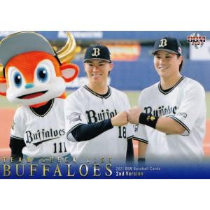 7 【山本由伸/オリックス・バファローズ】Topps 2023 NPBベースボール