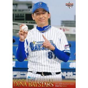 三浦大輔/横浜DeNAベイスターズ】2025 Topps NPB Stadium Club [BASE