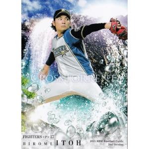 CT62 【根尾昂/中日ドラゴンズ】2021BBMベースボールカード 2nd