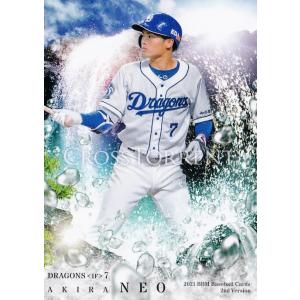 BBM 読売テレビ女子アナウンサー公式カードセット 2014 レギュラー 01