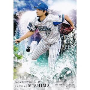 横浜ベイスターズ 加賀美選手 エルボーガード 15BBM 横浜DeNAベイスターズ DB34 加賀美希昇 : スポーツカードミント