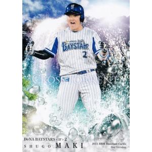 ベイスターズ 牧秀吾 選手 直筆サイン色紙 【2024ファンフェスティバル】 ベイスターズ 牧秀吾 選手 直筆サイン色紙 【2024ファン